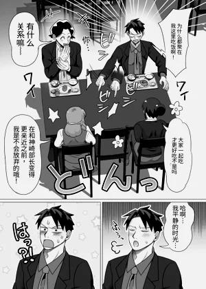 第73頁圖