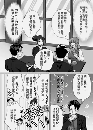 第74頁圖