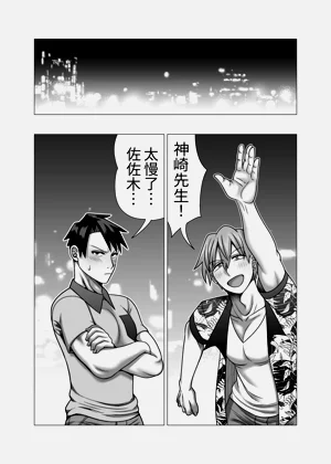第77頁圖
