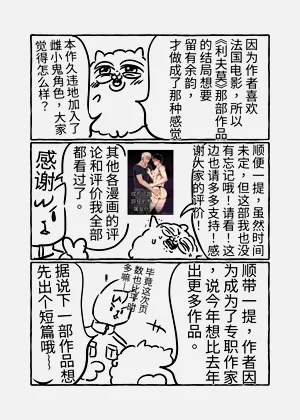 第80頁圖