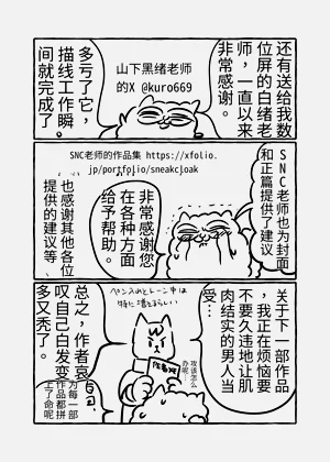 第81頁圖