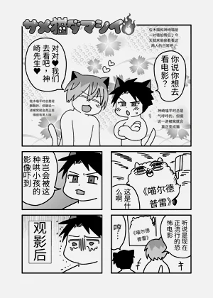 第84頁圖
