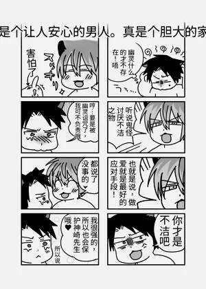 第86頁圖