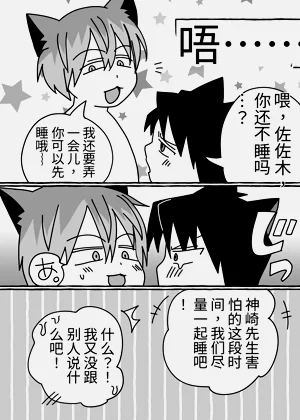 第88頁圖
