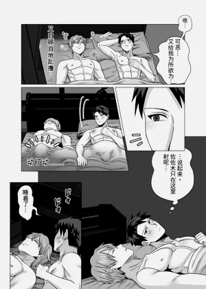 第9頁圖