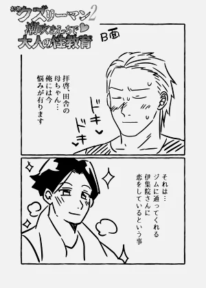 第90頁圖