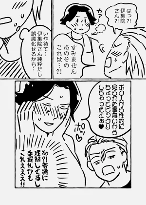 第92頁圖
