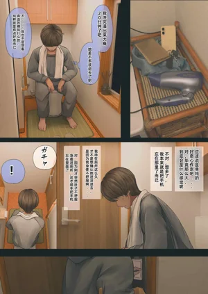 第20頁圖