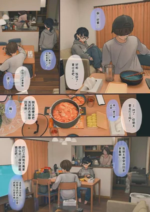 第3頁圖