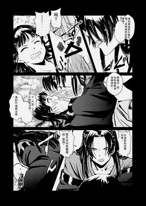 第11頁圖