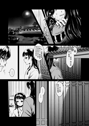 第12頁圖