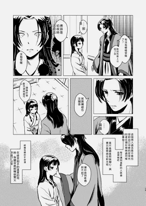 第13頁圖
