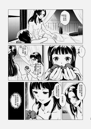 第15頁圖