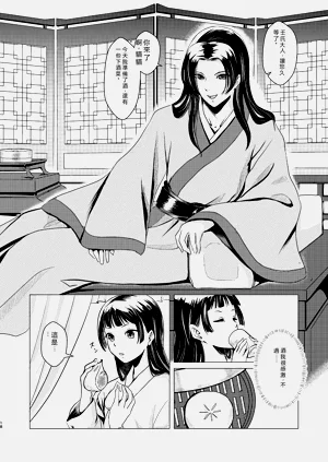 第18頁圖