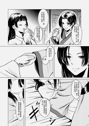 第19頁圖