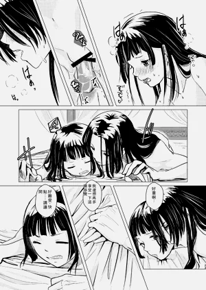 第23頁圖