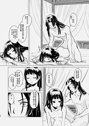 第24頁圖