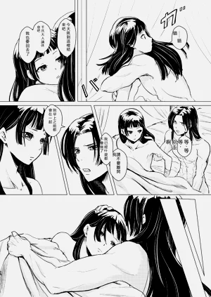 第28頁圖