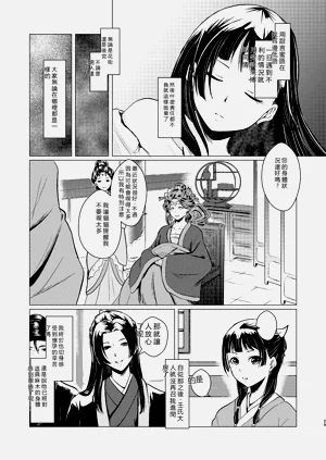 第29頁圖