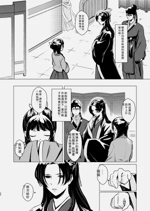 第30頁圖