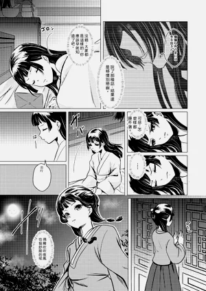 第36頁圖