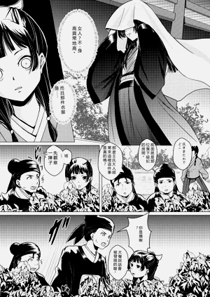 第38頁圖