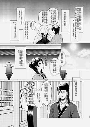 第43頁圖