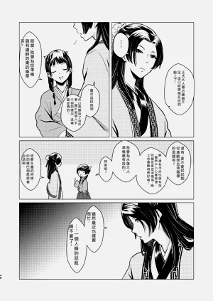 第48頁圖