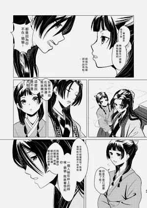 第49頁圖