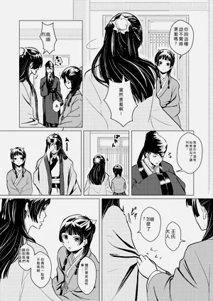 第50頁圖