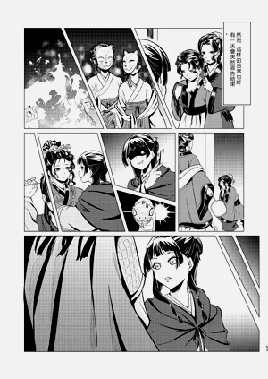 第53頁圖