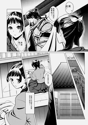 第54頁圖