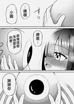 第38页图