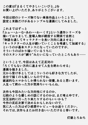 第51页图