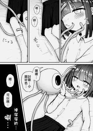 第8页图
