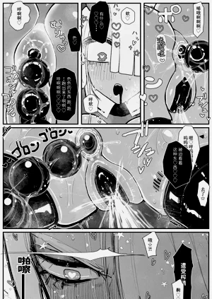 第28页图