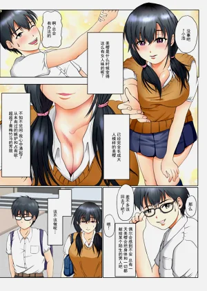 第10页图