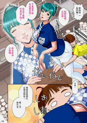 第13页图