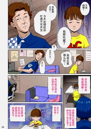 第19页图