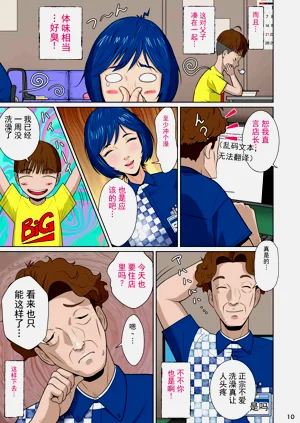 第20页图