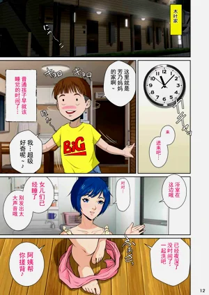 第22页图