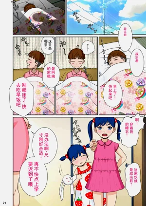 第31页图