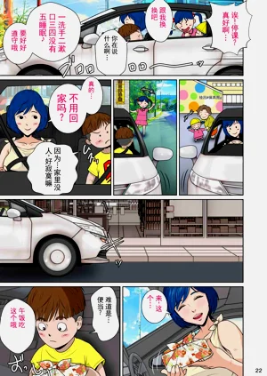 第32页图
