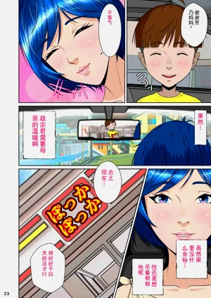 第33页图