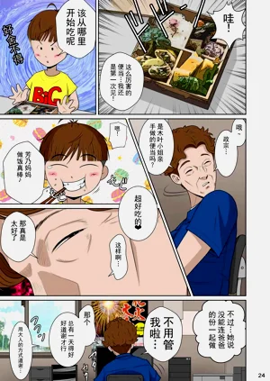 第34页图