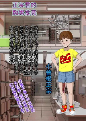 第5页图