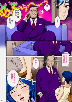第67页图