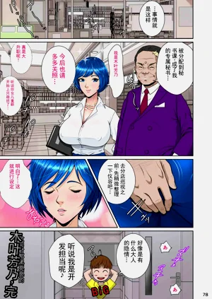 第88页图