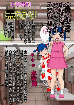 第9页图
