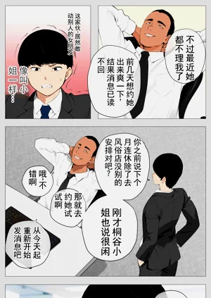 第10页图